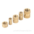 Knurled Metal Brass Threaded Inserts Nut